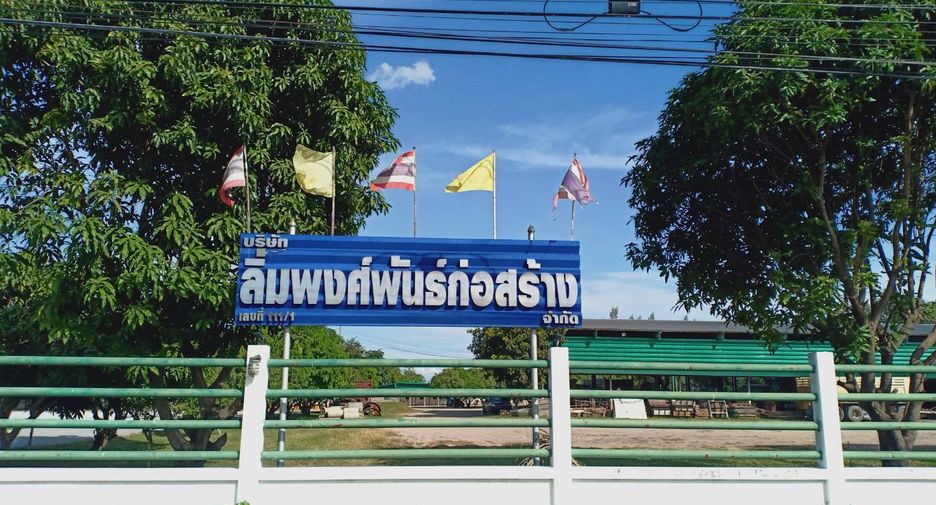 ขาย ที่ดิน ใน วัดโบสถ์, พิษณุโลก