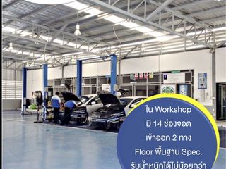 Аренда офис в Bang Kruai, Нонтабури