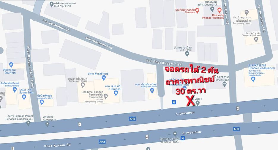 For sale retail Space in Nong Khaem, Bangkok