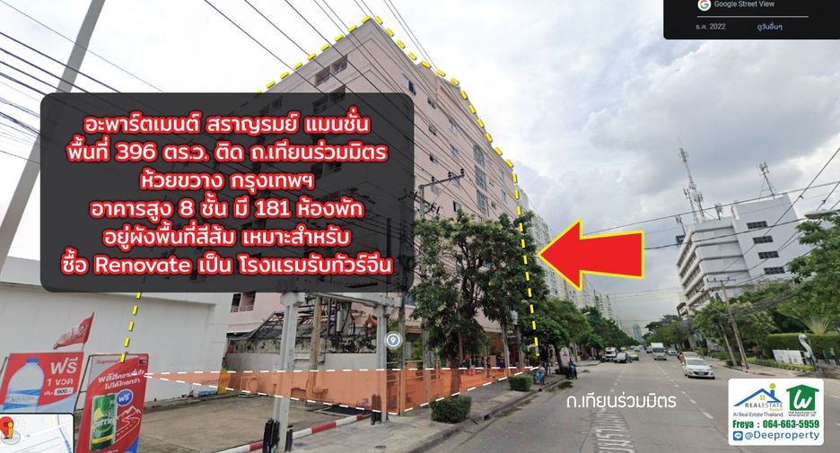 For sale 181 Beds serviced apartment in Huai Khwang, Bangkok