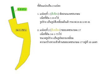 出售 土地 在 Mueang Chumphon, Chumphon