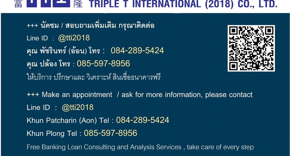 For sale 1 bed condo in Huai Khwang, Bangkok