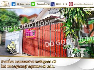 For sale 5 bed house in Khlong San, Bangkok