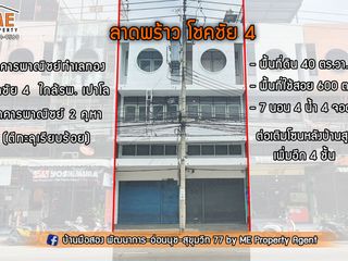 For sale 7 Beds retail Space in Lat Phrao, Bangkok