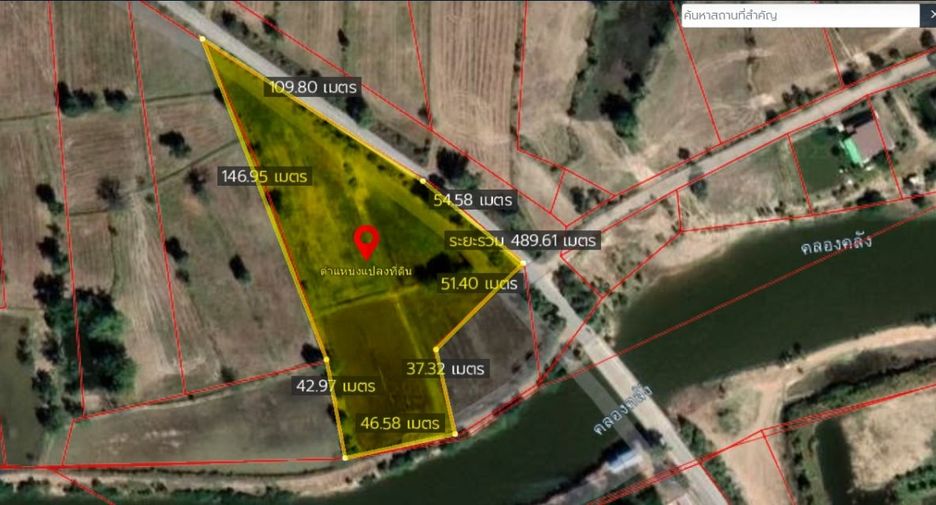 For sale land in Non Sung, Nakhon Ratchasima