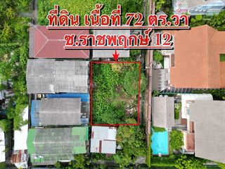 For sale land in Taling Chan, Bangkok