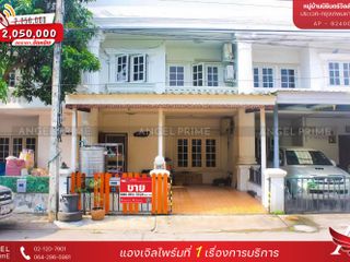 For sale 3 Beds townhouse in Prawet, Bangkok