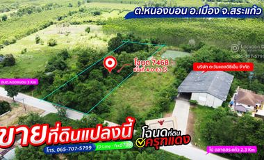For sale land in Mueang Sa Kaeo, Sa Kaeo