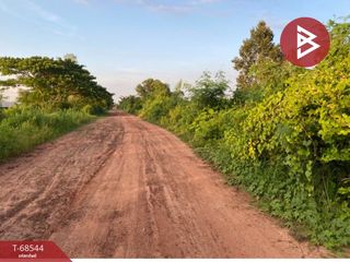 For sale land in Kut Chap, Udon Thani