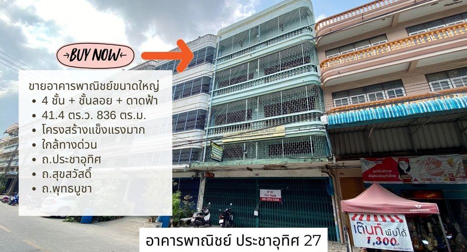 For sale 5 bed retail Space in Thung Khru, Bangkok