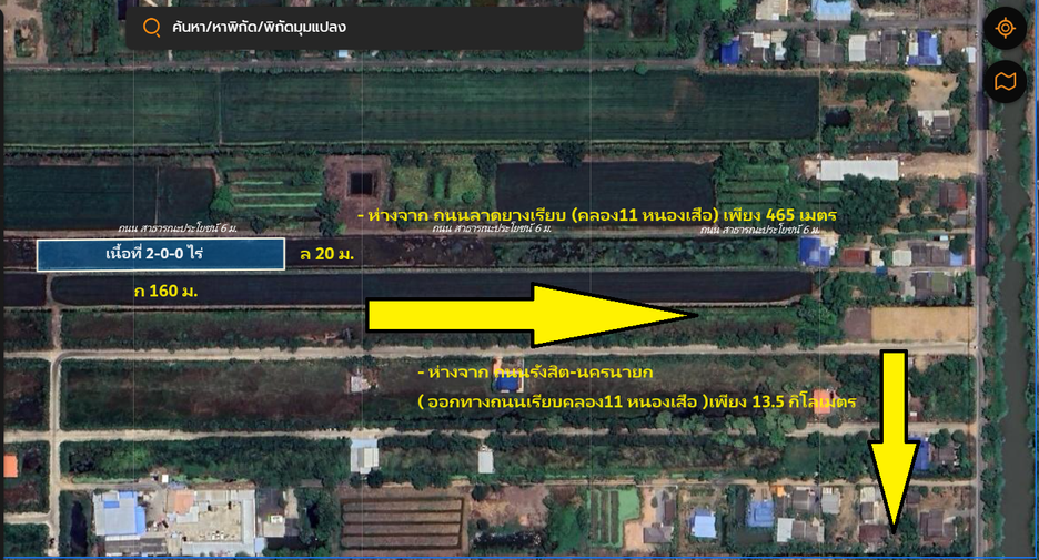 ขาย ที่ดิน ใน ธัญบุรี, ปทุมธานี