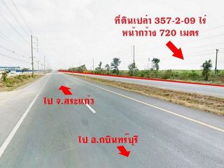 Grundstück zum Kauf in Kabin Buri, Prachin Buri