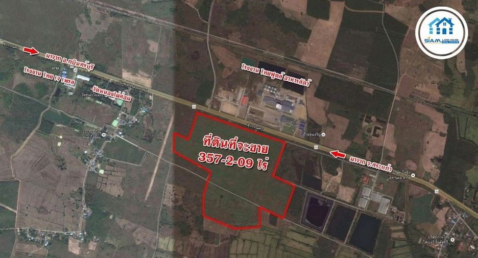 Grundstück zum Kauf in Kabin Buri, Prachin Buri