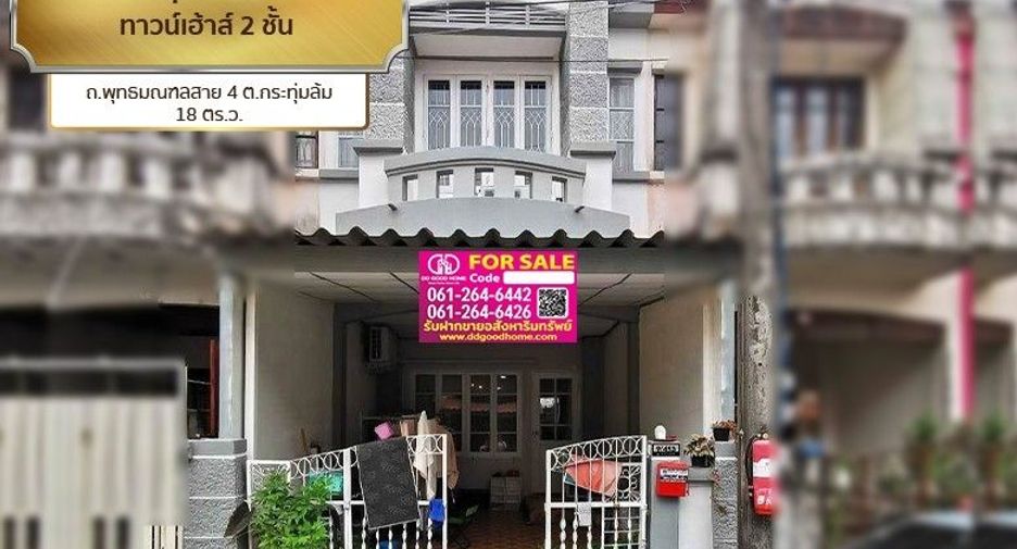 For sale 2 Beds townhouse in Phutthamonthon, Nakhon Pathom