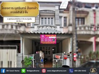 For sale 2 Beds townhouse in Phutthamonthon, Nakhon Pathom
