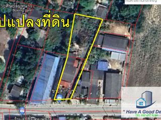 ขาย ที่ดิน ใน บ้านฉาง, ระยอง