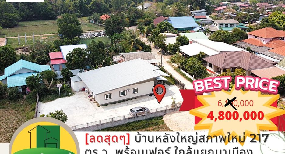 For sale 5 bed house in Mueang Ubon Ratchathani, Ubon Ratchathani
