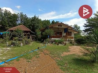 For sale studio land in Nong Mamong, Chainat