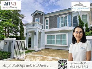 For sale 2 bed house in Bang Yai, Nonthaburi