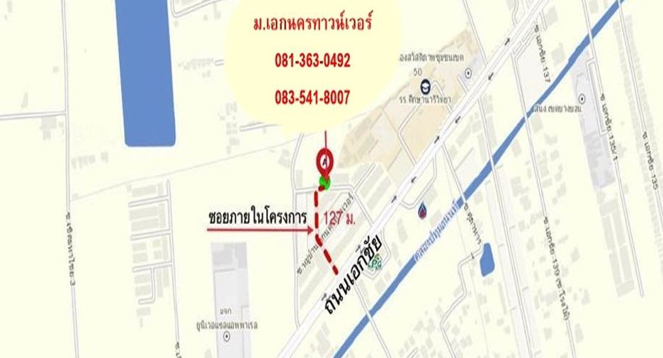 For sale 6 bed retail Space in Mueang Samut Sakhon, Samut Sakhon