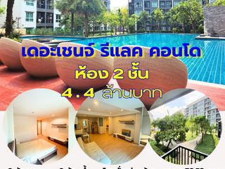 For sale 2 Beds condo in Mueang Nakhon Ratchasima, Nakhon Ratchasima