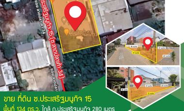 For sale land in Lat Phrao, Bangkok
