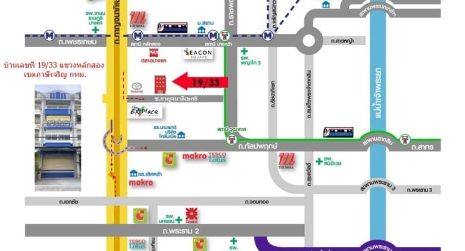 出售 4 卧室 商业空间 在 Bang Khae, 曼谷