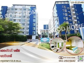 Продажа 2 спальни кондо в Буенг Кум, Бангкок
