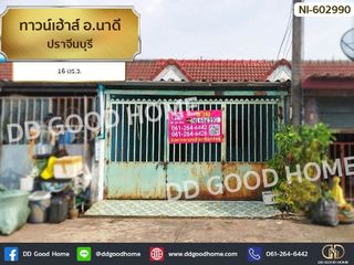 For sale 1 bed townhouse in Na Di, Prachin Buri
