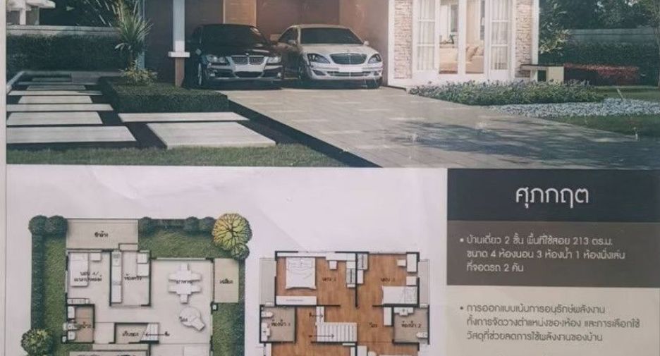 For rent 4 ベッドルーム house in Mueang Chon Buri, Chonburi