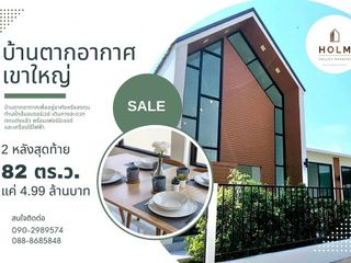 For sale 3 Beds[JA] house in Pak Chong, Nakhon Ratchasima