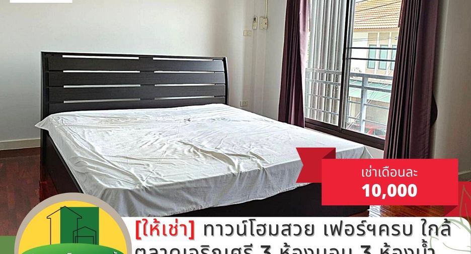 For rent 3 bed house in Warin Chamrap, Ubon Ratchathani