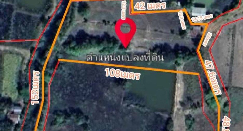 For sale land in Sawang Daen Din, Sakon Nakhon