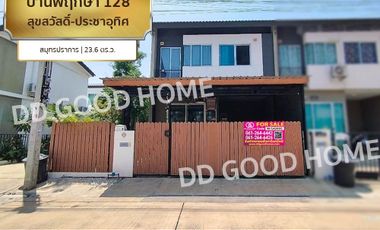 For sale 3 bed townhouse in Phra Samut Chedi, Samut Prakan