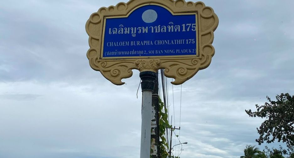 Продажа Участок в Laem Sing, Чантхабури