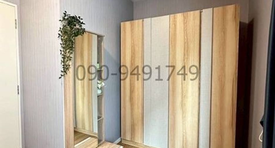 Haus zur Miete mit 3 Zimmer in Mueang Nonthaburi, Nonthaburi