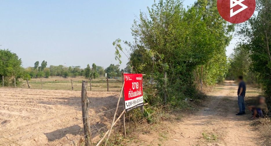 For sale land in Kut Rang, Maha Sarakham
