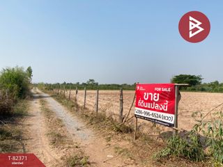 For sale land in Kut Rang, Maha Sarakham