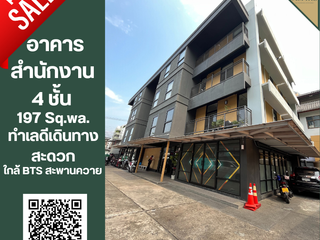 For sale retail Space in Phaya Thai, Bangkok