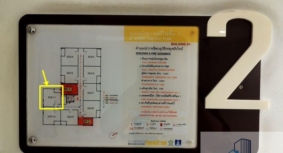 For sale 1 bed condo in Bueng Kum, Bangkok