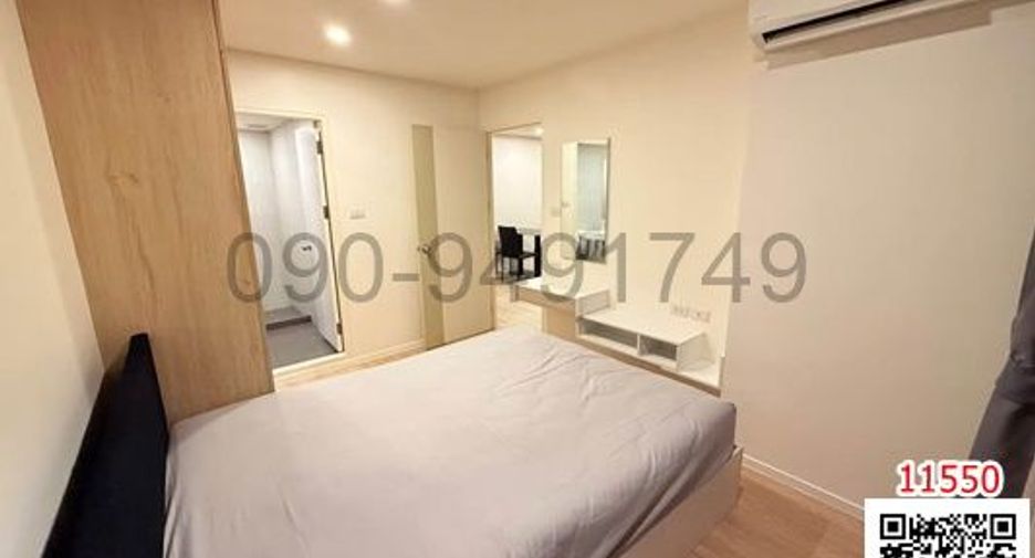 Condo en alquiler de 2 habitaciones en Lat Krabang, Bangkok