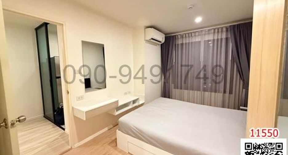 Condo en alquiler de 2 habitaciones en Lat Krabang, Bangkok