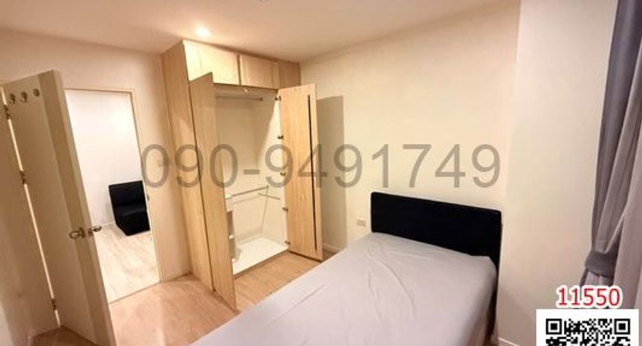 Condo en alquiler de 2 habitaciones en Lat Krabang, Bangkok