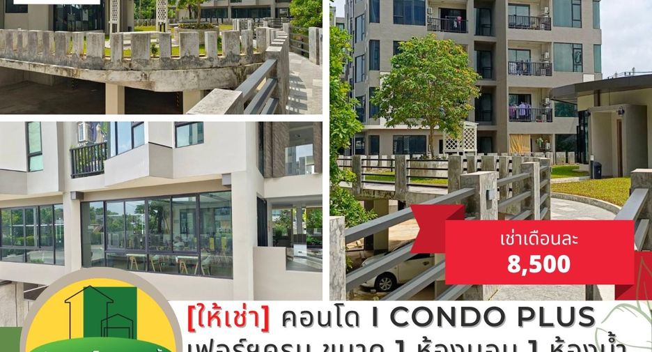 For rent 1 Beds condo in Mueang Ubon Ratchathani, Ubon Ratchathani