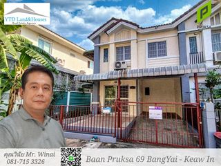 For sale 3 bed townhouse in Bang Yai, Nonthaburi