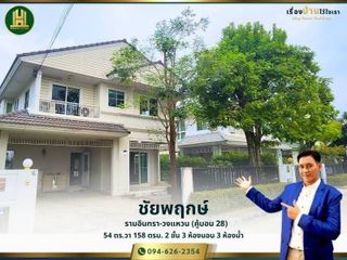 For sale 3 bed house in Khan Na Yao, Bangkok