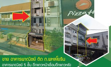 For sale retail Space in Chatuchak, Bangkok