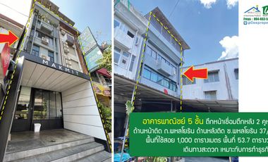 For sale retail Space in Chatuchak, Bangkok