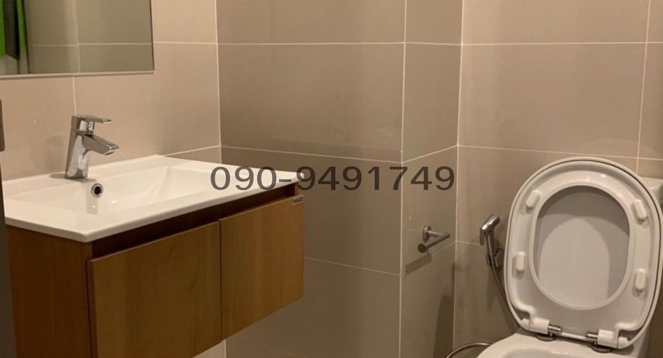 Wohnung zum Kauf mit 1 Zimmer in Bang Khen, Bangkok