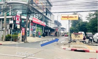 Grundstück zum Kauf in Khan Na Yao, Bangkok